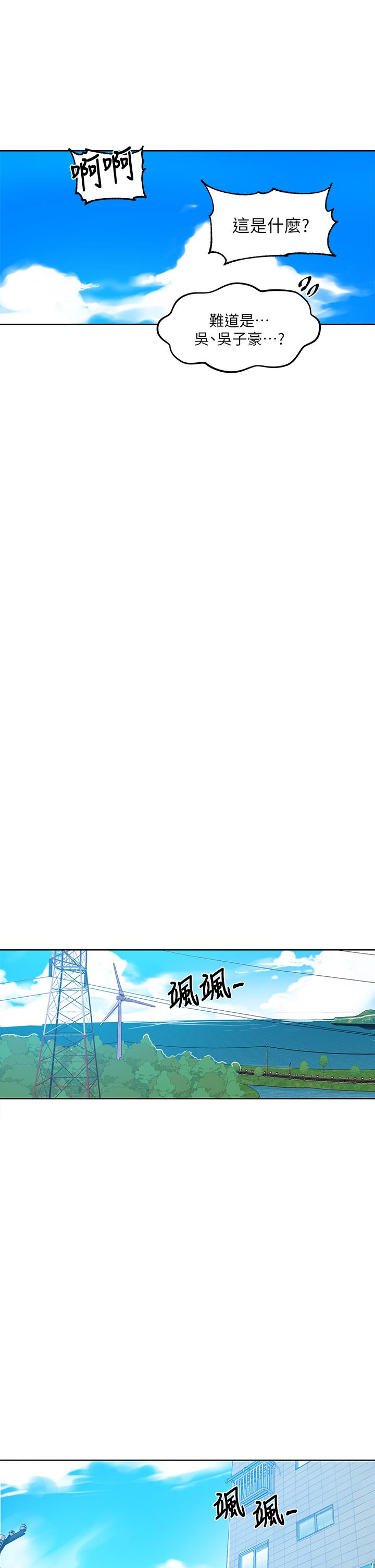 秘密教学第115话-偷射礼物到薇亚姐体内