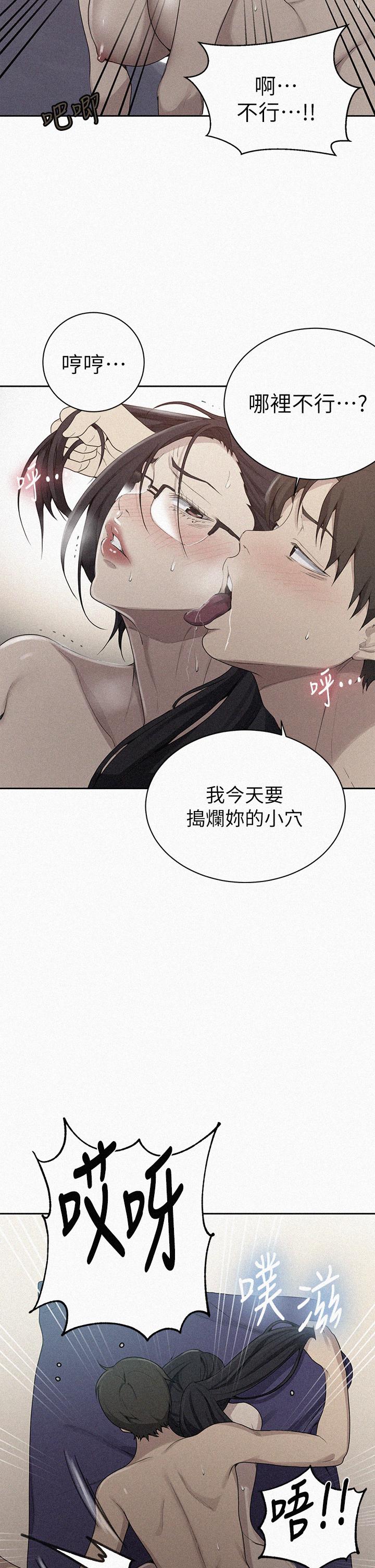 秘密教学第121话-被内射而满足的阿姨