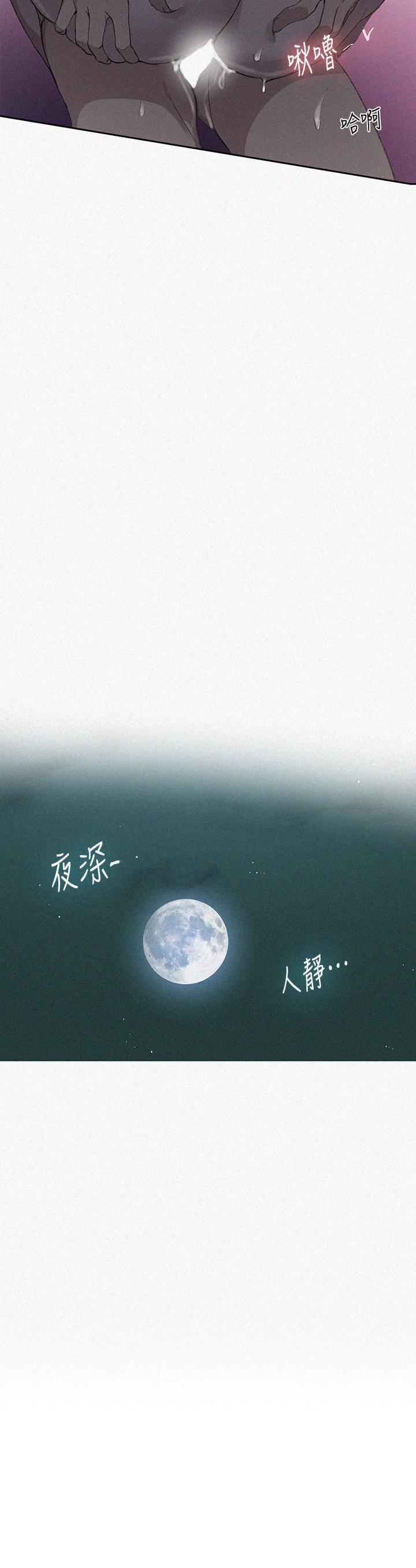秘密教学第124话-意犹未尽的人妻