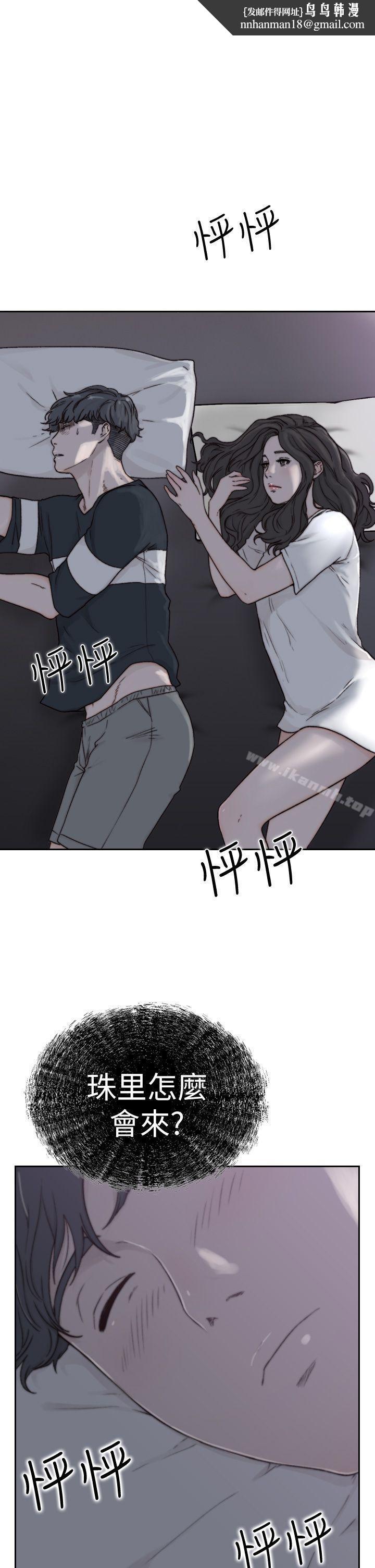 前女友第3话-前女友令人难以抗拒的诱惑