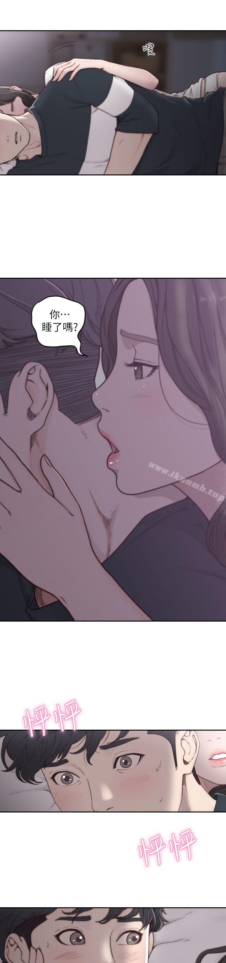 前女友第3话-前女友令人难以抗拒的诱惑