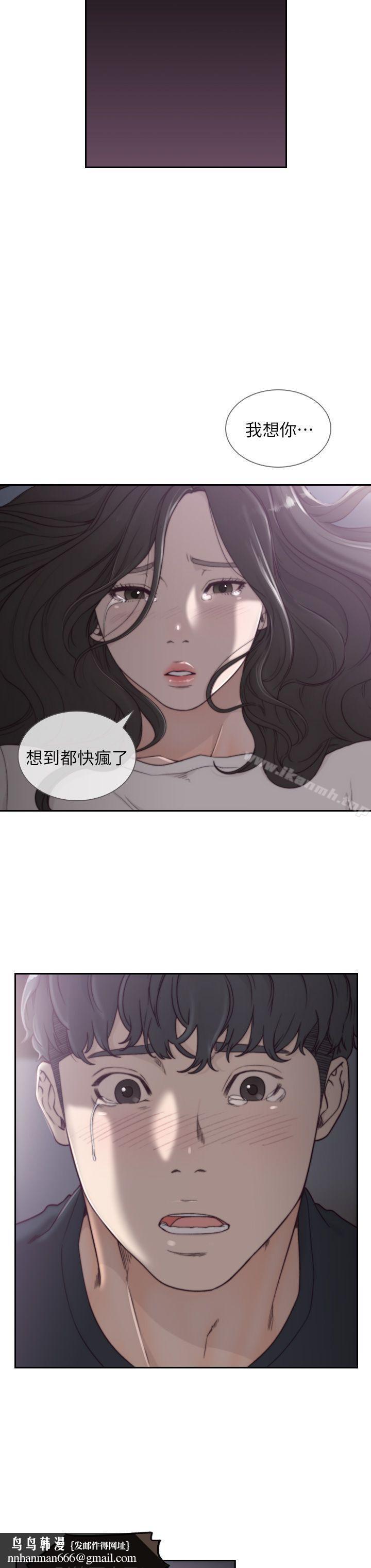 前女友第3话-前女友令人难以抗拒的诱惑