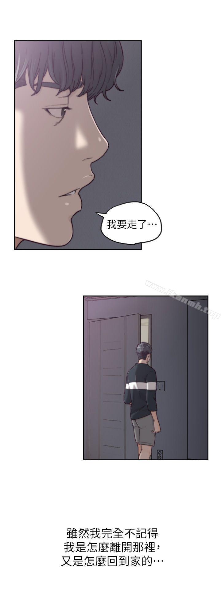 前女友第3话-前女友令人难以抗拒的诱惑
