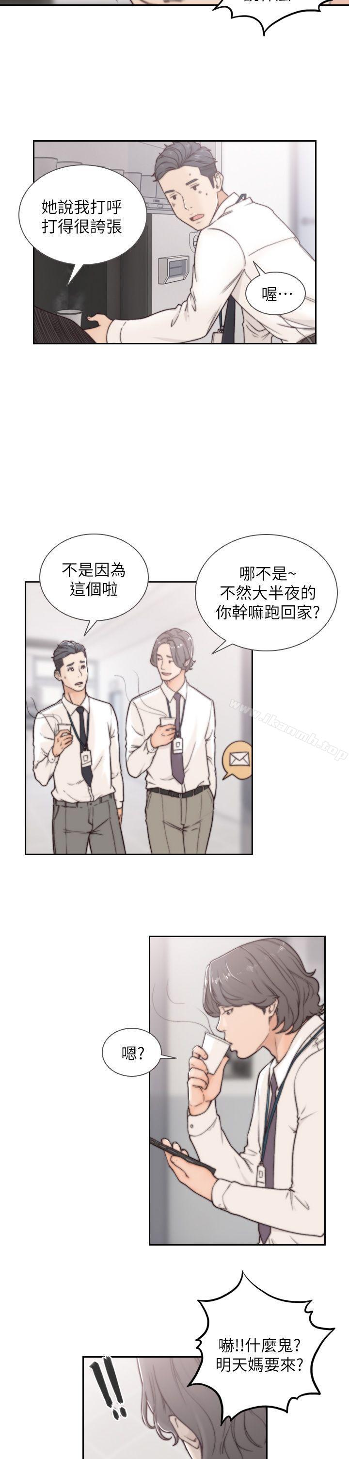 前女友第3话-前女友令人难以抗拒的诱惑