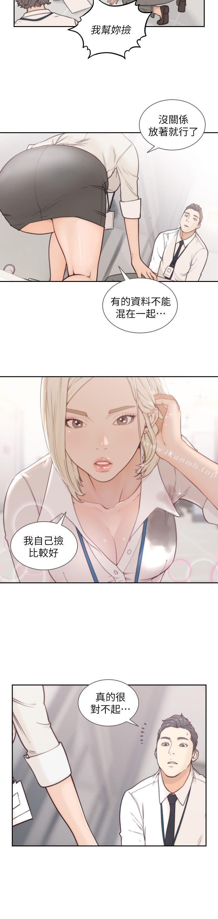 前女友第3话-前女友令人难以抗拒的诱惑