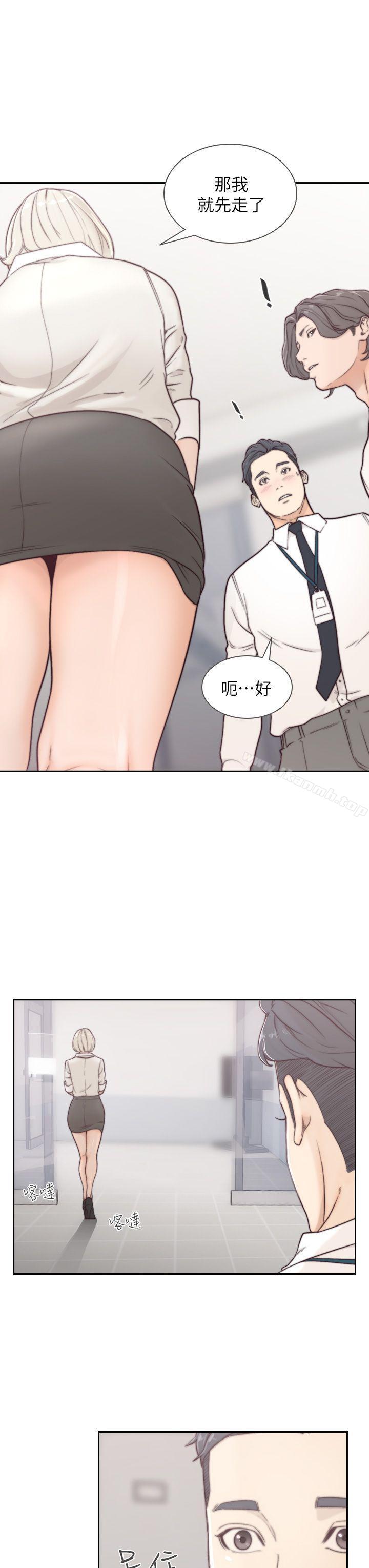 前女友第3话-前女友令人难以抗拒的诱惑