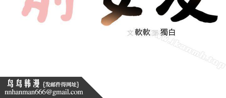 前女友第3话-前女友令人难以抗拒的诱惑