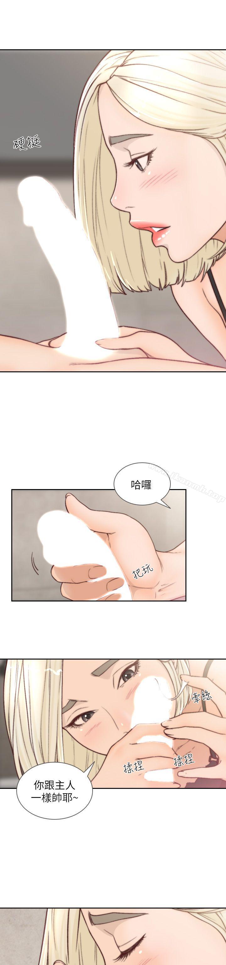 前女友第5话-朋友之间可以互相取暖吧…