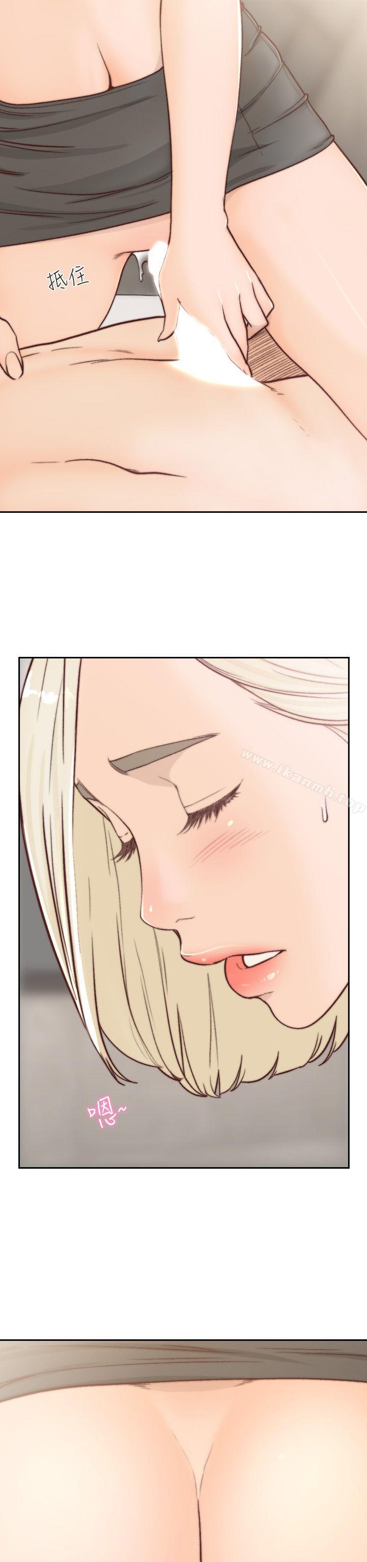 前女友第5话-朋友之间可以互相取暖吧…