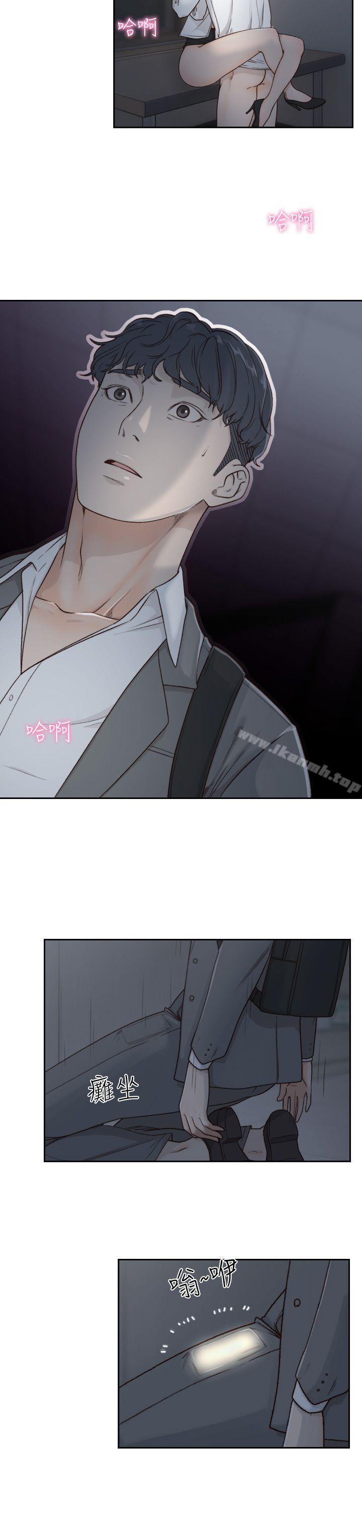 前女友第7话-留恋与现实之间