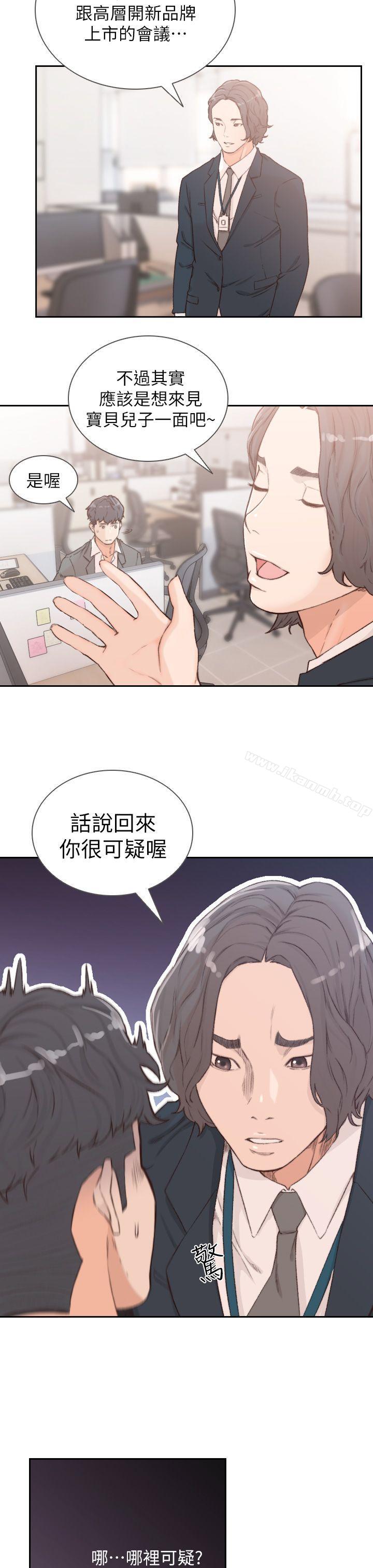 前女友第8话-想念前男友的夜