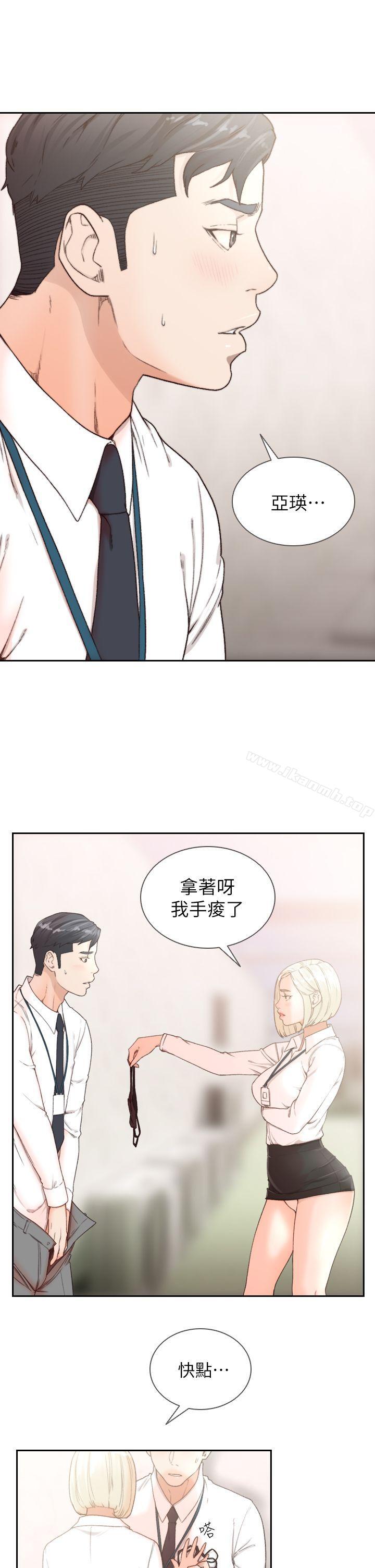 前女友第10话-你不想插吗?