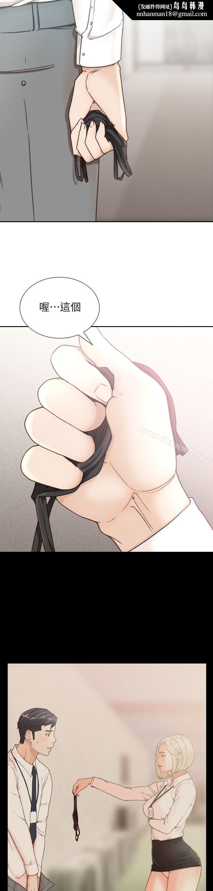 前女友第11话-我不想要只是朋友