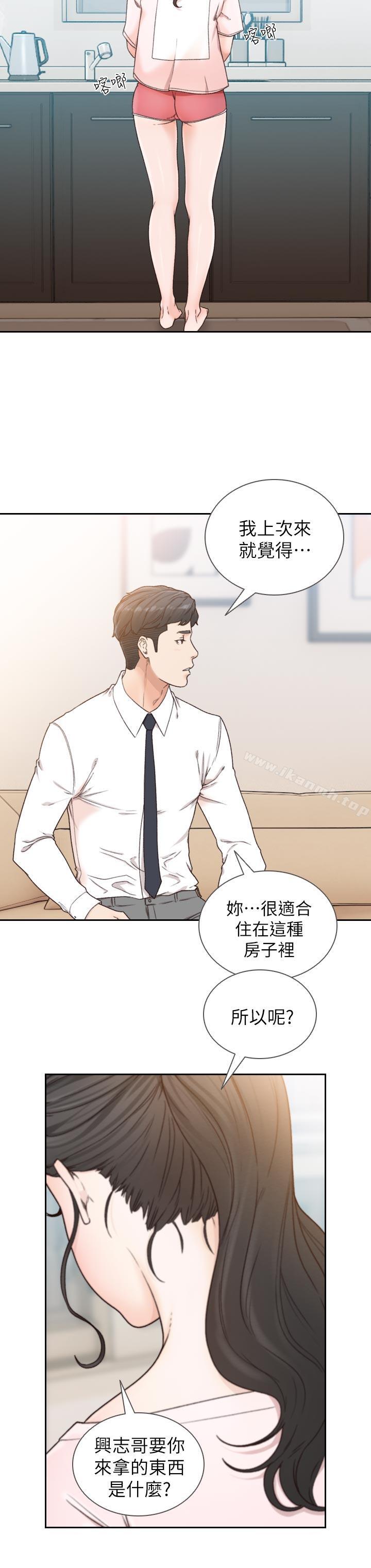 前女友第12话-你可以再多待一会儿吗?