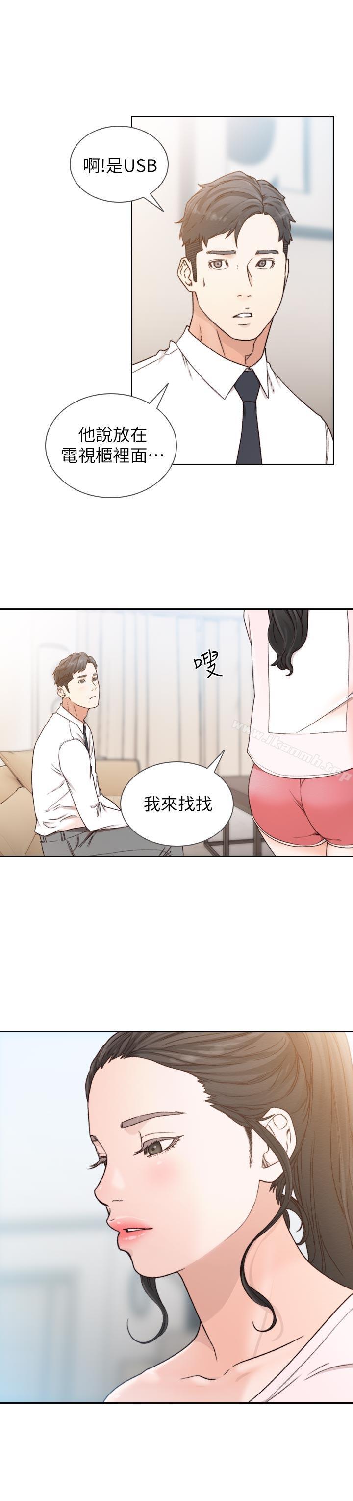 前女友第12话-你可以再多待一会儿吗?