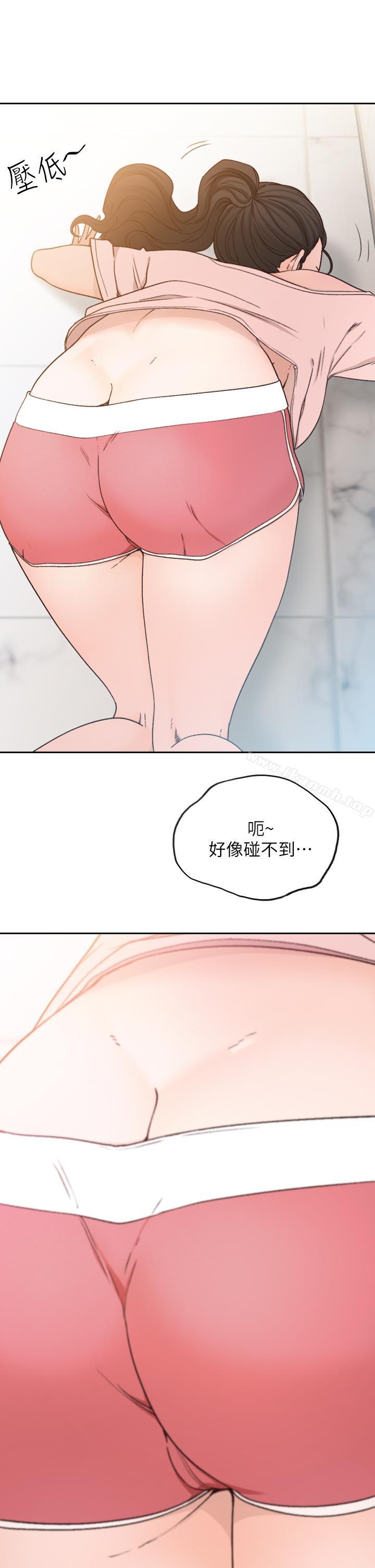 前女友第12话-你可以再多待一会儿吗?