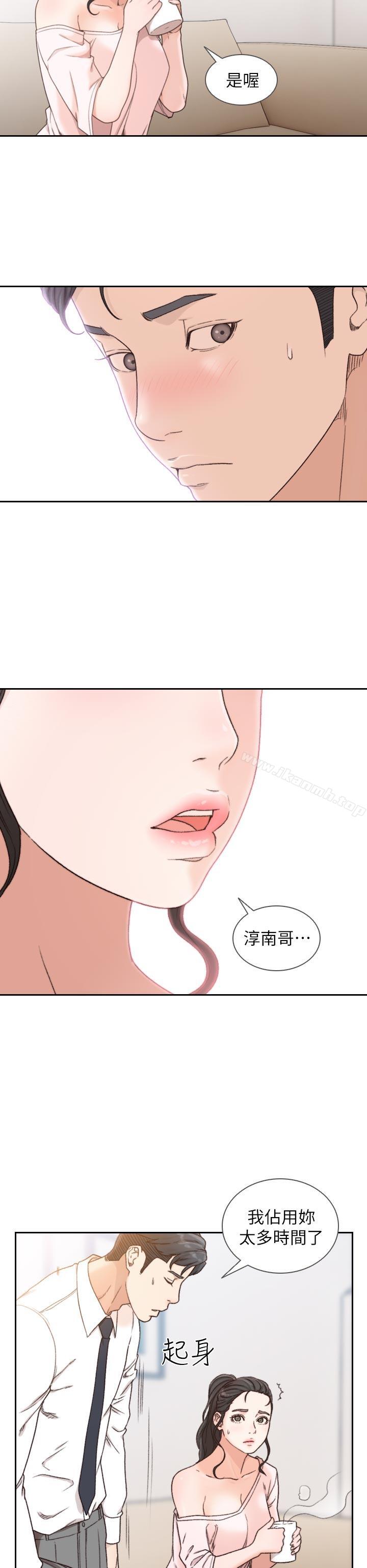 前女友第12话-你可以再多待一会儿吗?