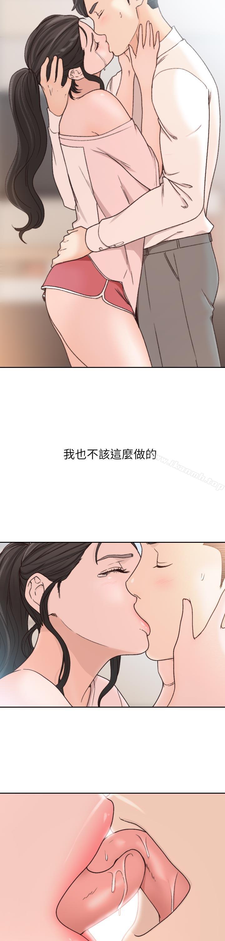 前女友第12话-你可以再多待一会儿吗?