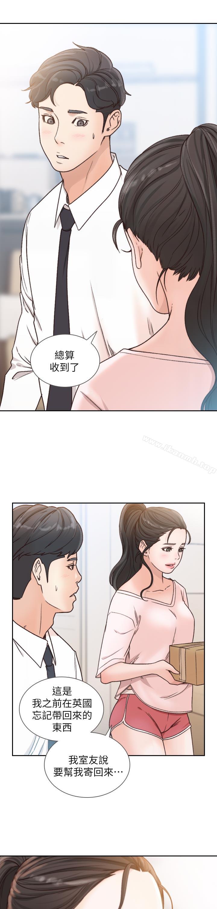前女友第12话-你可以再多待一会儿吗?