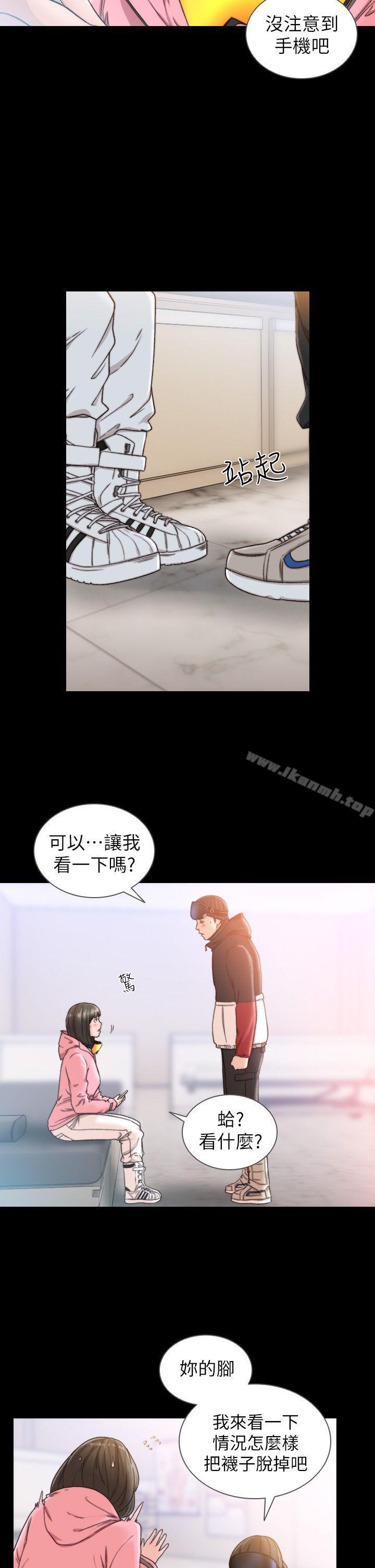前女友第13话-珠里令人怀念的滋味