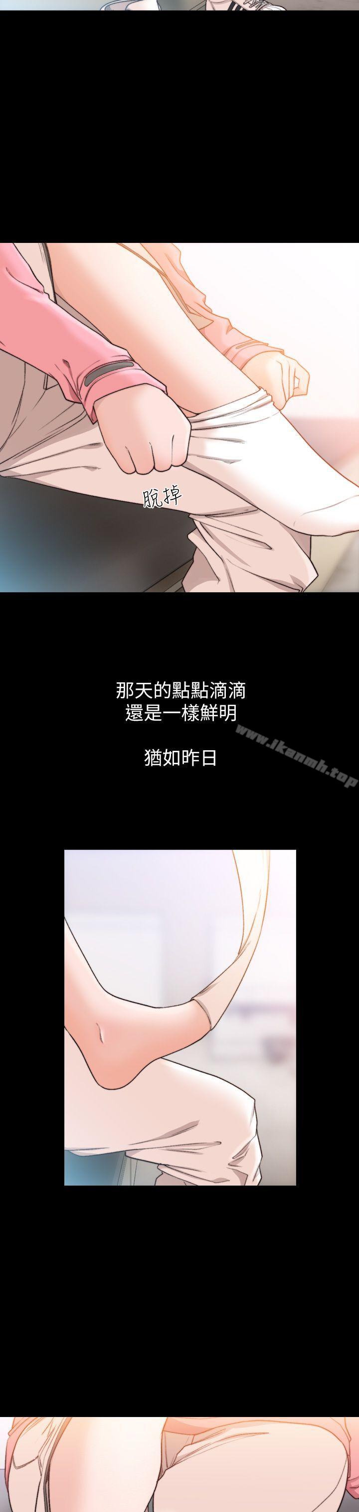 前女友第13话-珠里令人怀念的滋味