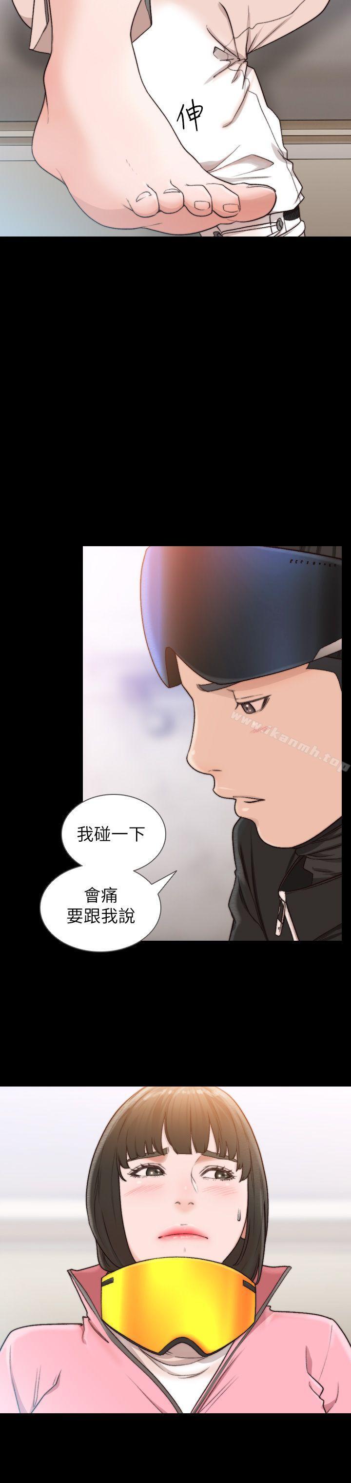 前女友第13话-珠里令人怀念的滋味