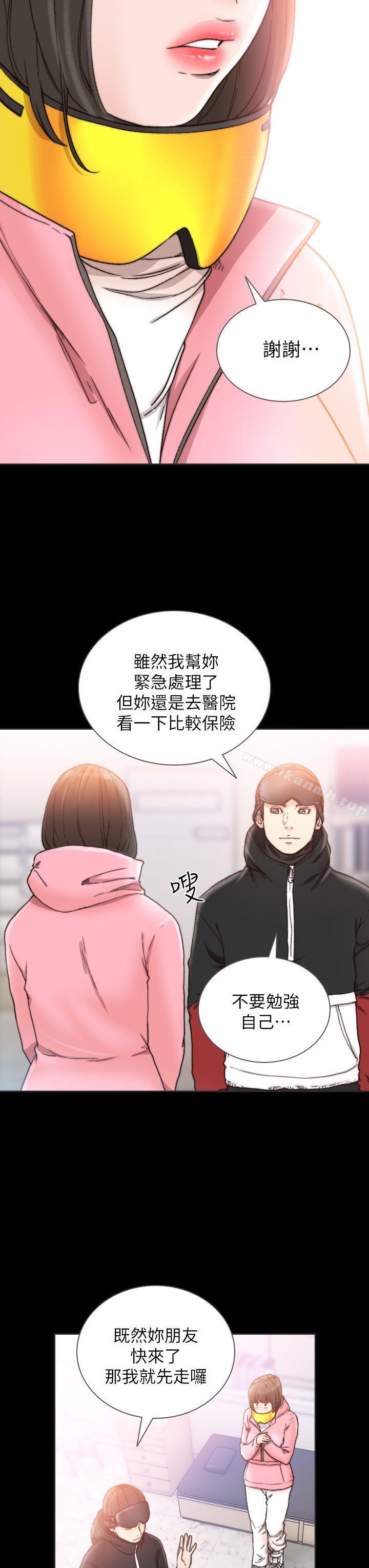 前女友第13话-珠里令人怀念的滋味