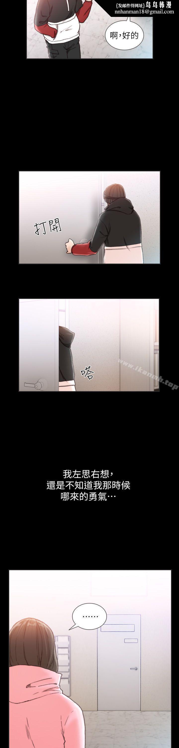 前女友第13话-珠里令人怀念的滋味