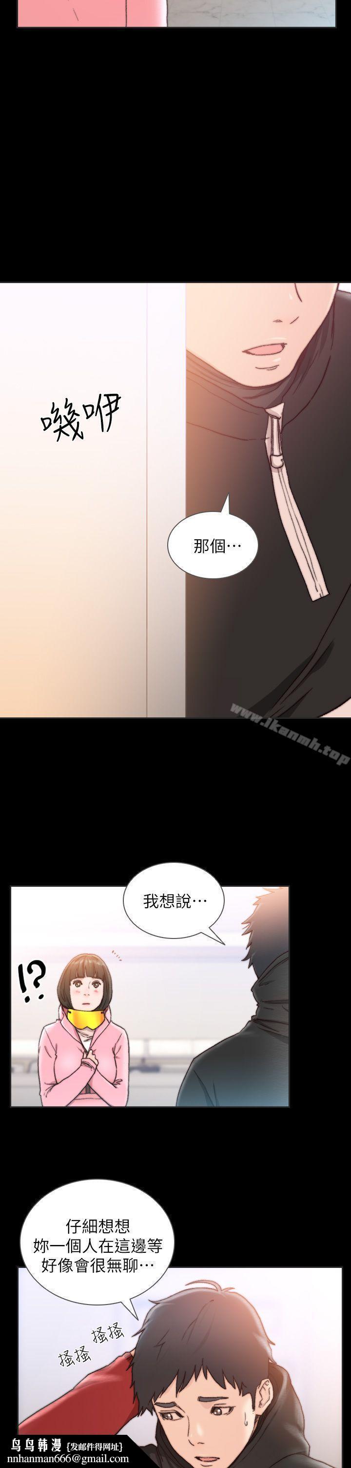 前女友第13话-珠里令人怀念的滋味