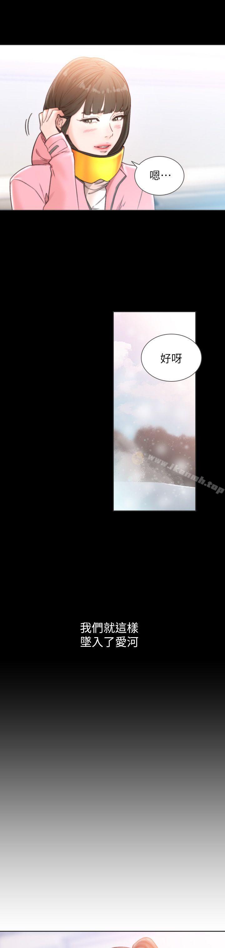 前女友第13话-珠里令人怀念的滋味