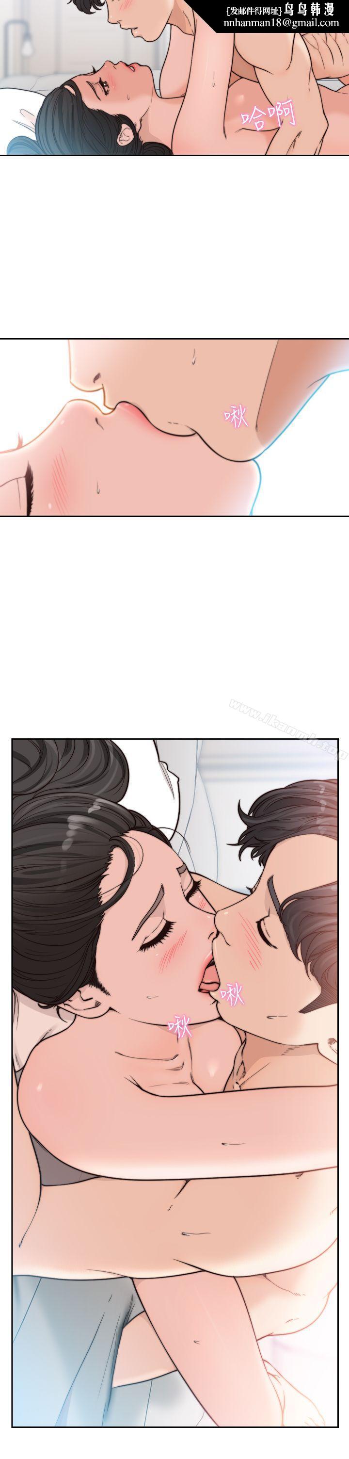 前女友第14话-一次还不够