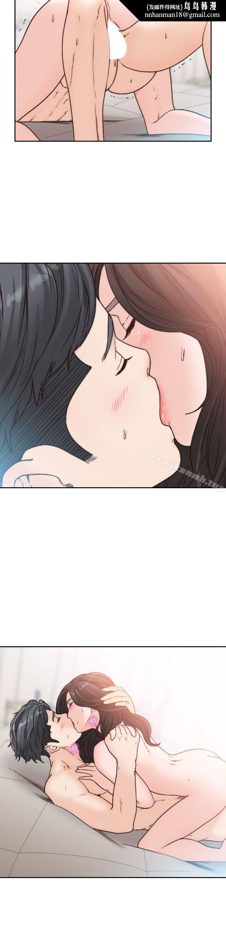 前女友第15话-偶尔放荡销魂