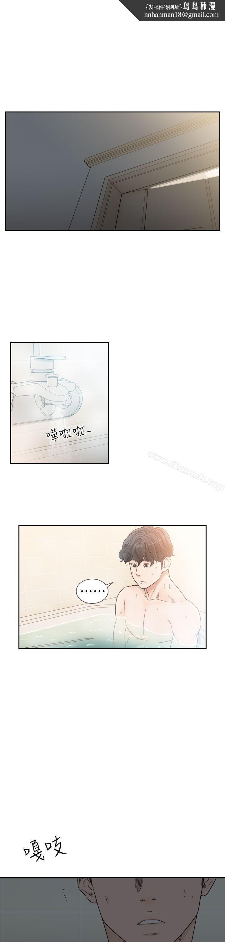 前女友第16话-第一次的那天