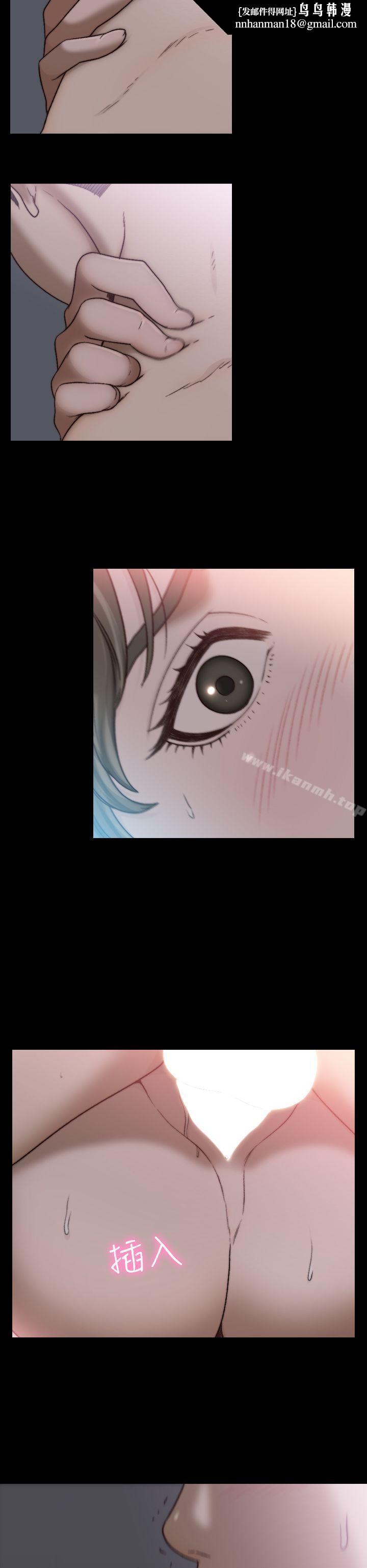 前女友第16话-第一次的那天