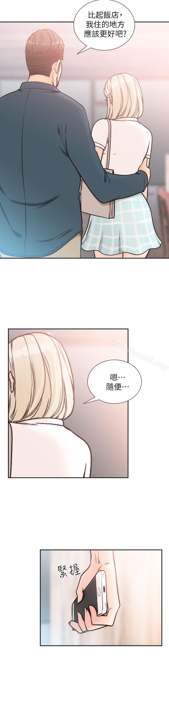 前女友第17话-另一个渴望亚瑛的男人