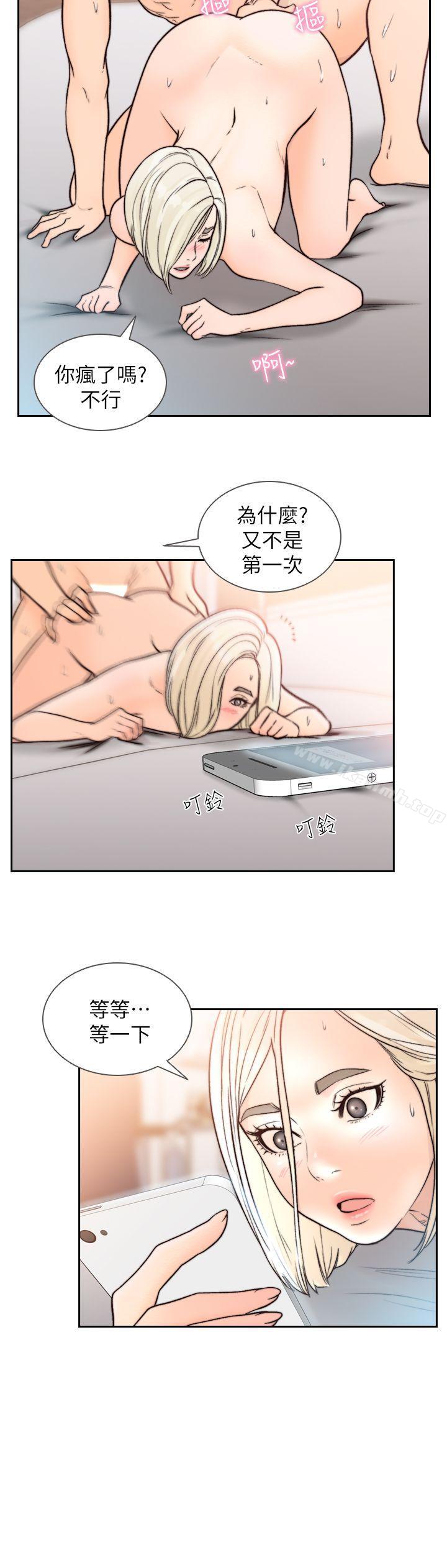 前女友第17话-另一个渴望亚瑛的男人