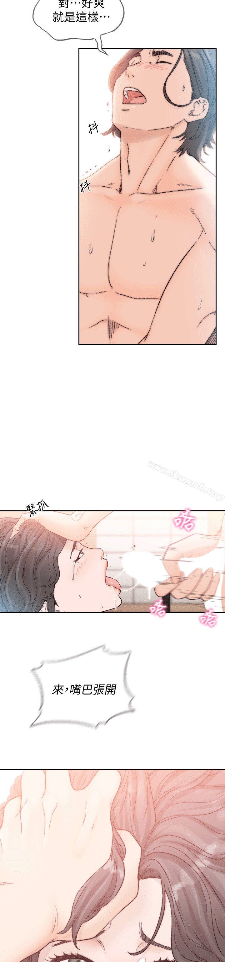 前女友第19话-更拼命地求我