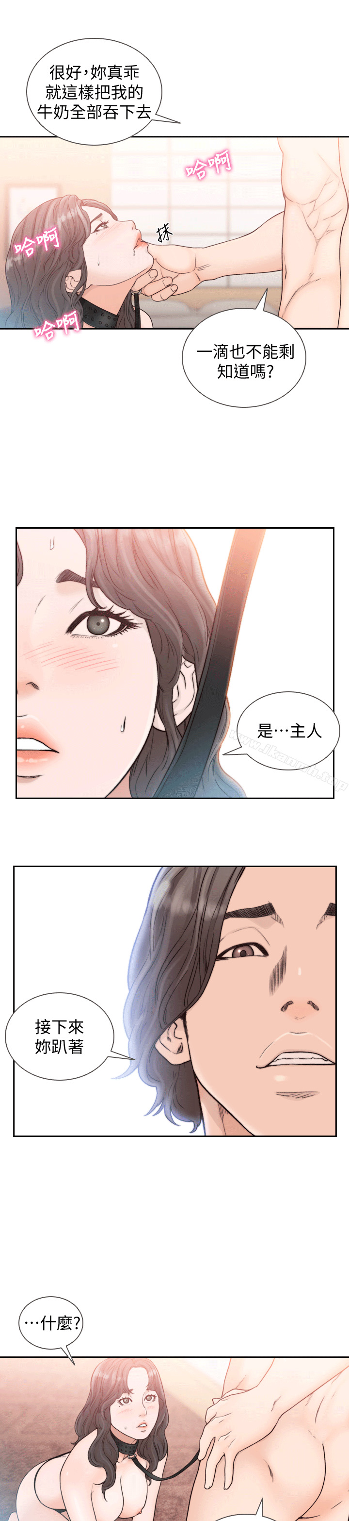 前女友第19话-更拼命地求我