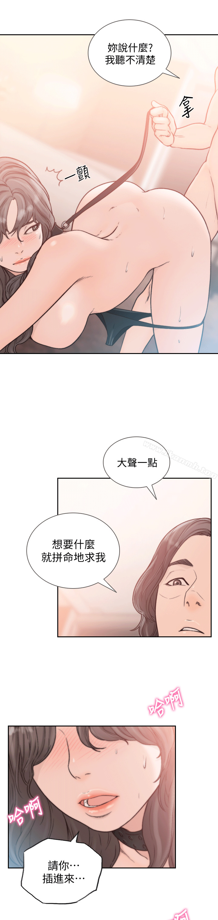 前女友第19话-更拼命地求我