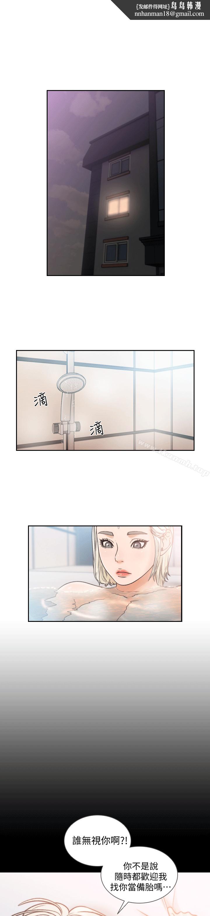前女友第21话-女人真正想要的