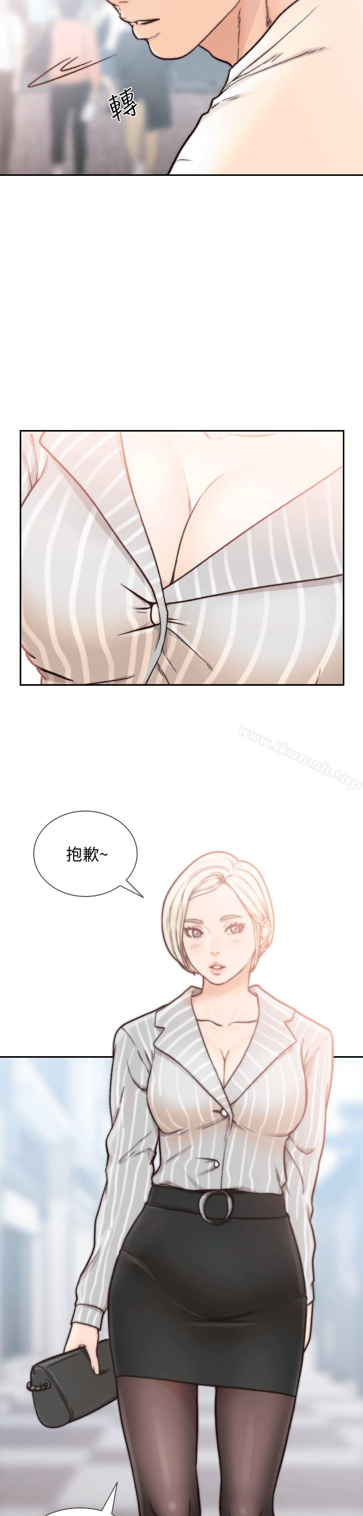 前女友第21话-女人真正想要的