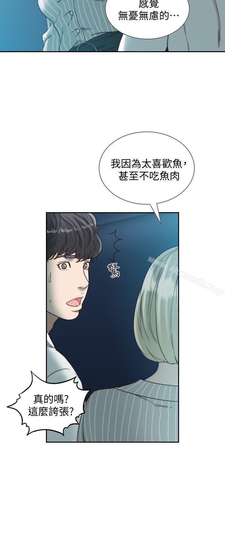 前女友第22话-亚瑛私底下的魅力