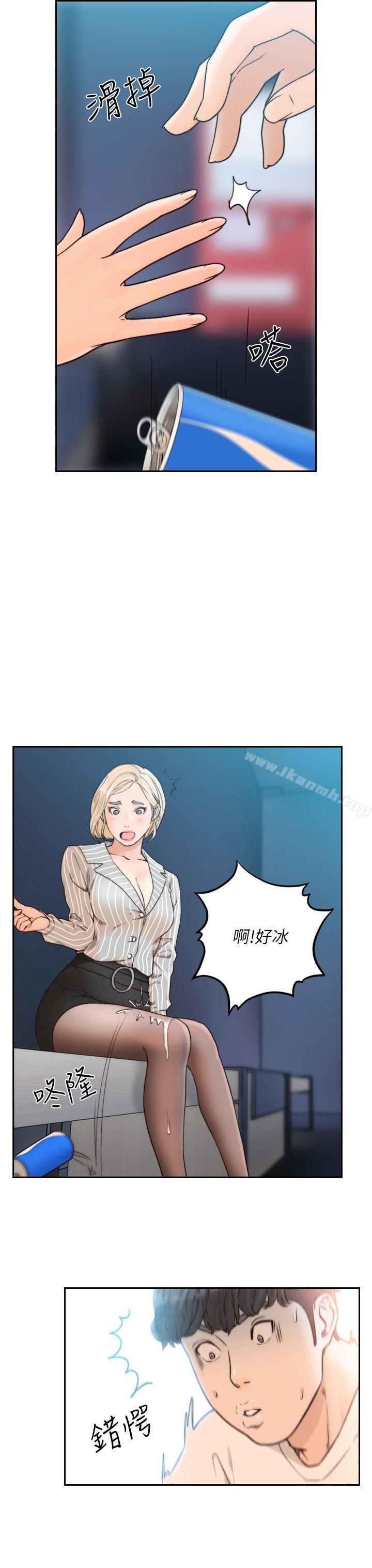 前女友第22话-亚瑛私底下的魅力