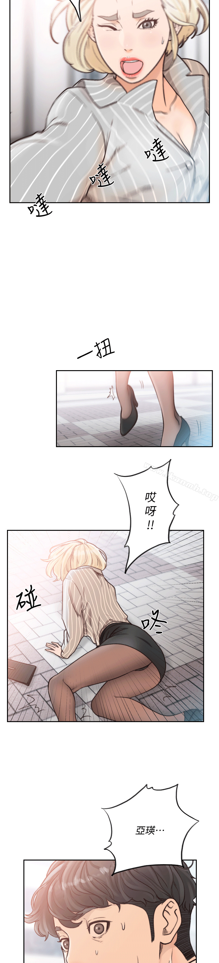 前女友第23话-我的胸部…舒服吗?