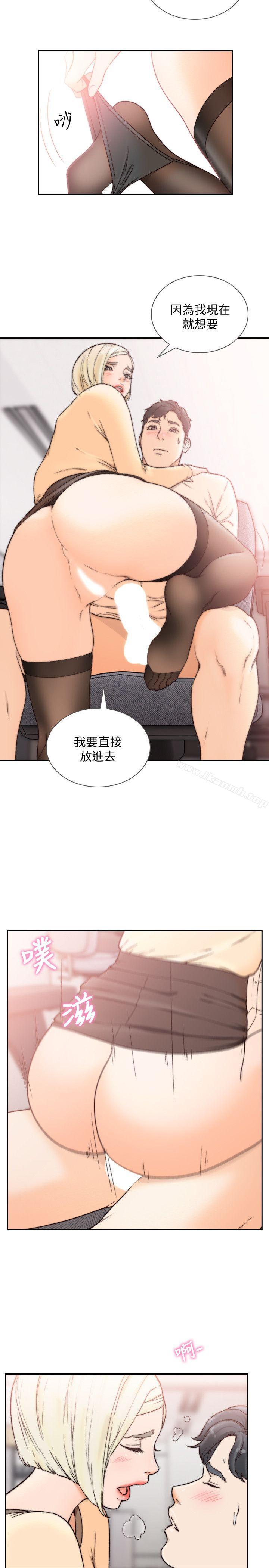 前女友第30话-珠里妳怎么会在这里?