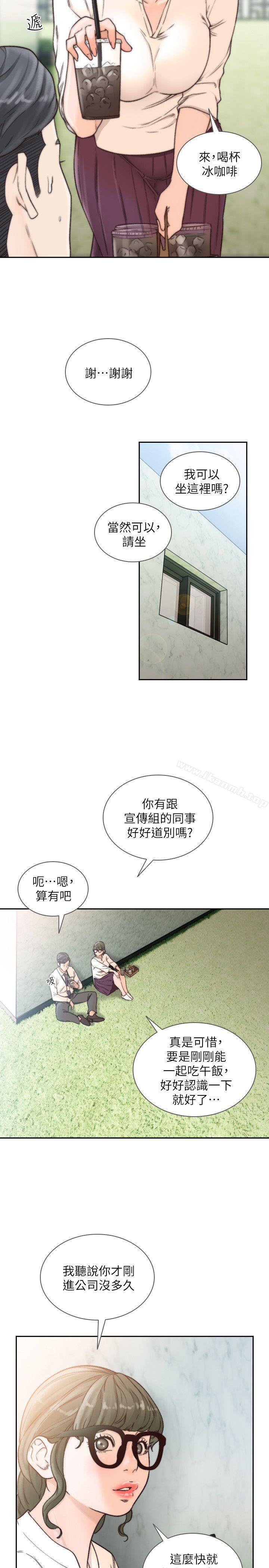 前女友第30话-珠里妳怎么会在这里?