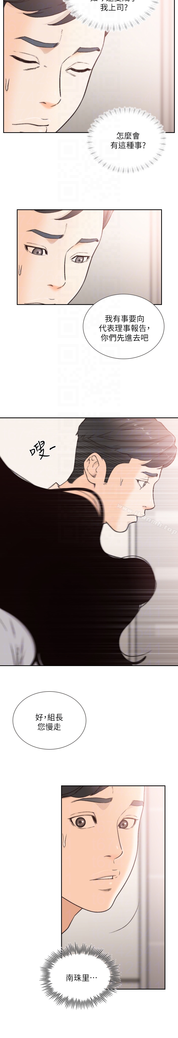 前女友第31话-酒醒后枕边的她是?
