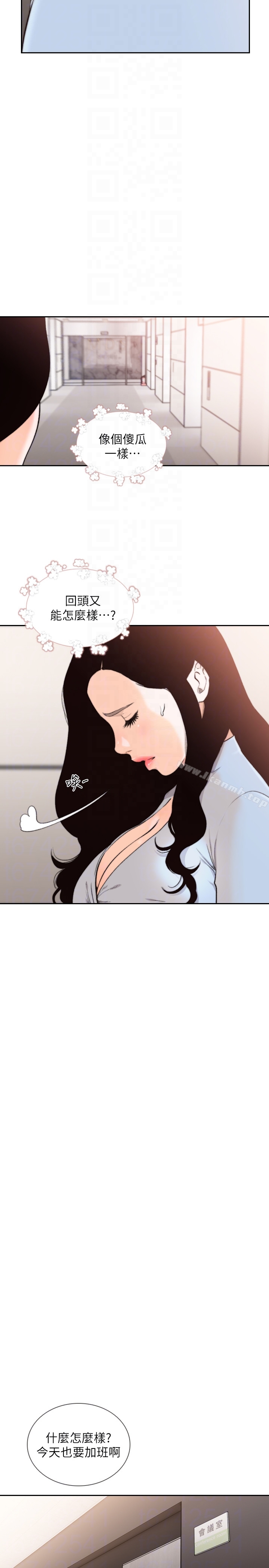 前女友第31话-酒醒后枕边的她是?