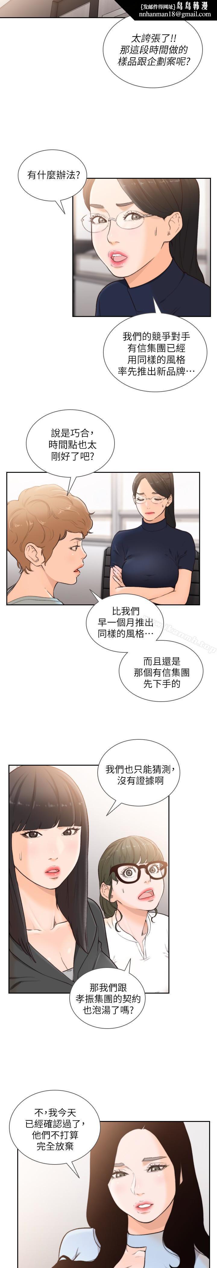 前女友第31话-酒醒后枕边的她是?