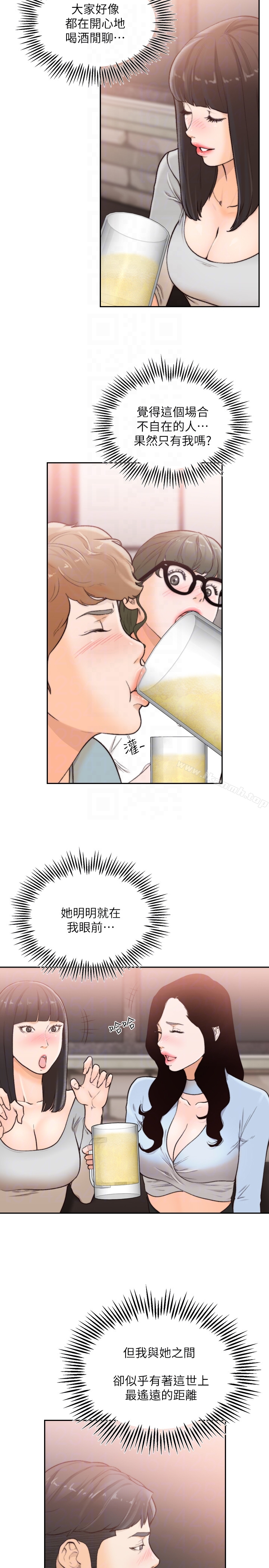 前女友第31话-酒醒后枕边的她是?